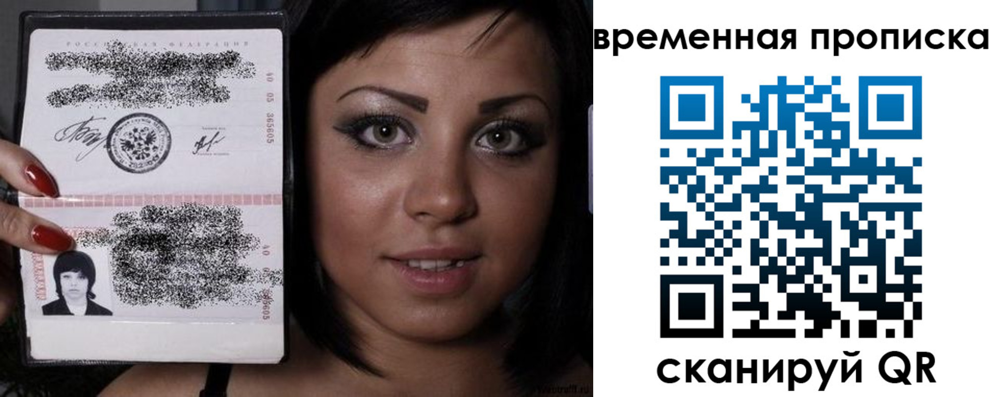 временная прописка в Приволжске