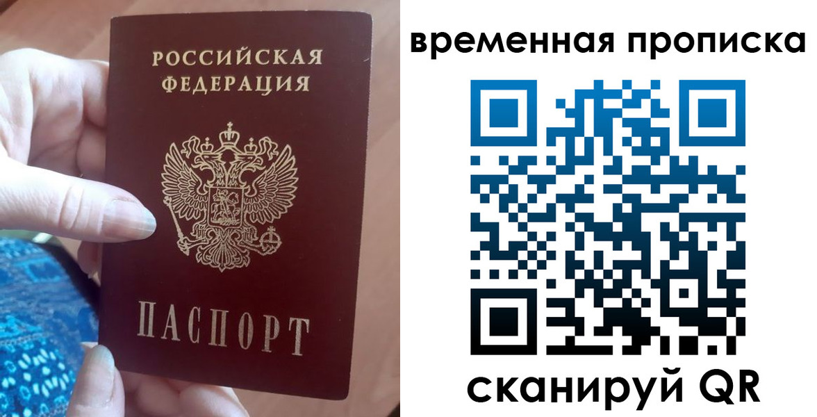 пропишу в квартире в Приволжске