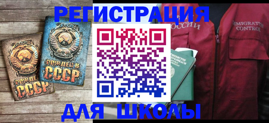 форма 3 в Приволжске