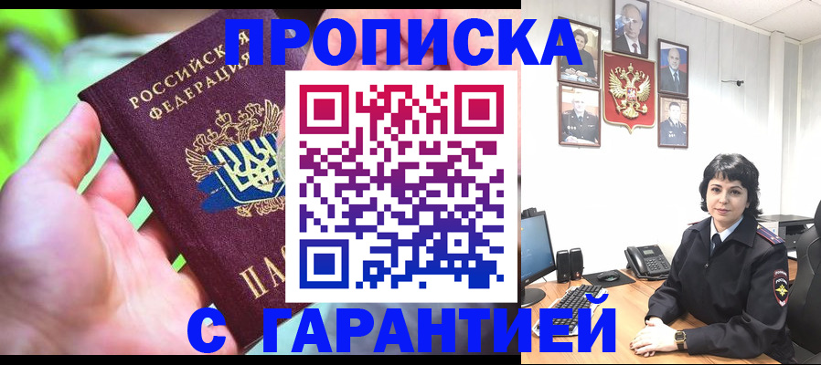 регистрация для дет. сада в Приволжске