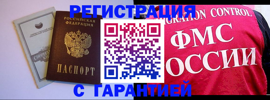 форма 3 в Приволжске